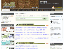 Tablet Screenshot of gundoujo.net